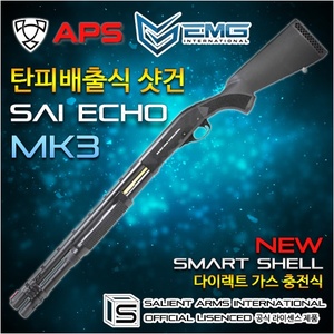 [APS] EMG SAI 870 MK3 Echo 가스식 샷건