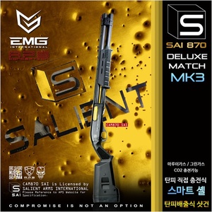 [APS] EMG SAI 870 MK3 Deluxe Match 가스식 샷건(입고예정)
