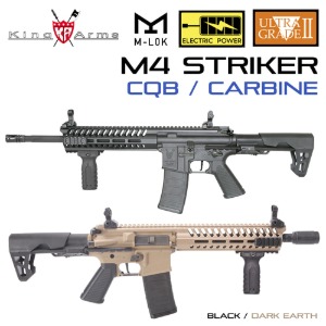 [K.A] M4 Striker M-Lok Ultra Grade II 전동건